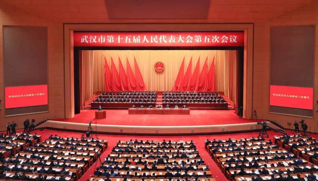 武汉市第十五届人民代表大会第五次会议开幕