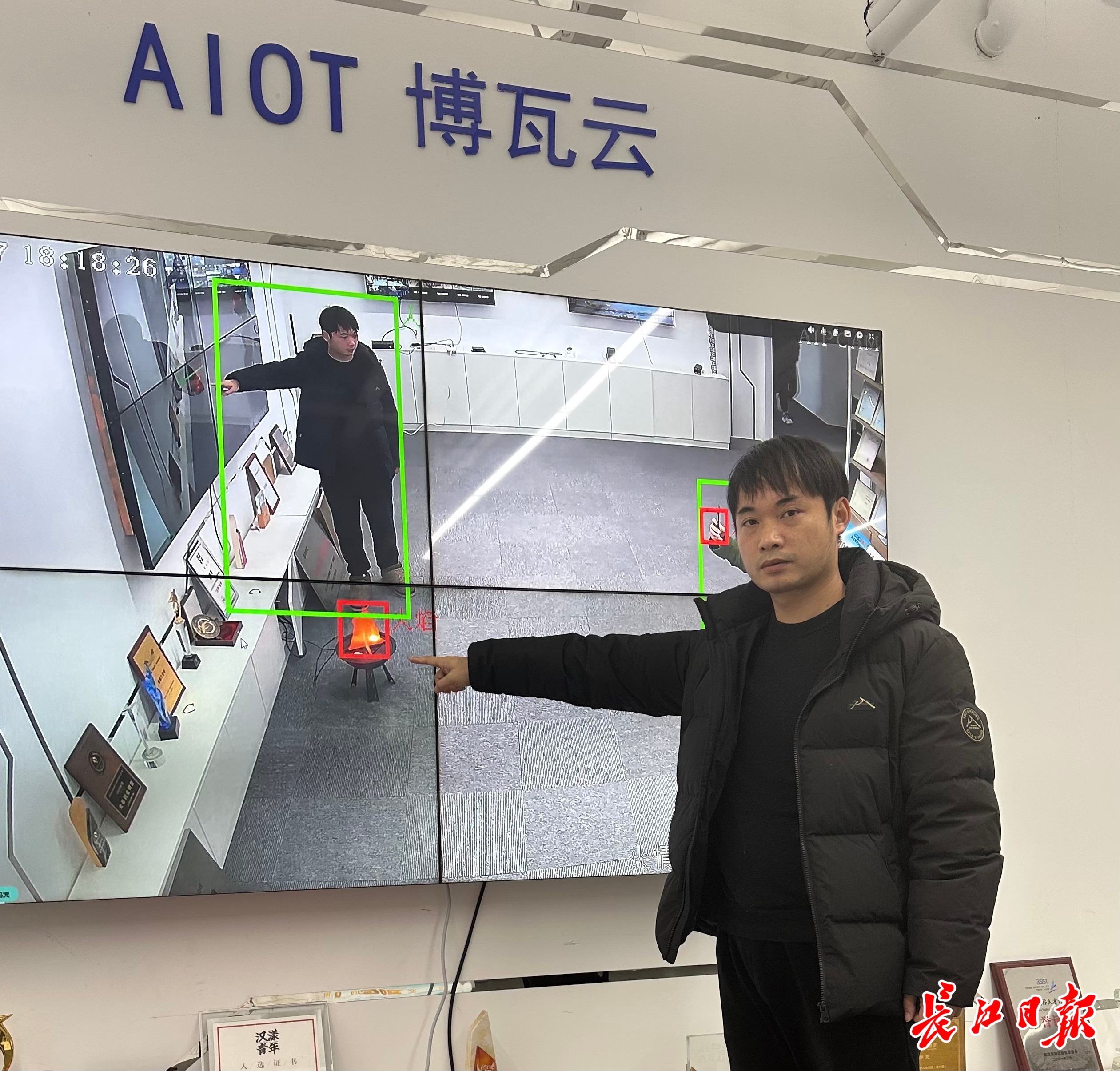 建成投用半年，武汉飞桨引来11家人工智能企业