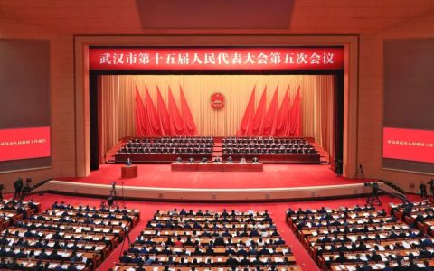 武汉市第十五届人民代表大会第五次会议开幕
