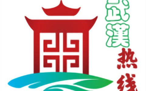 武汉单位申报缴纳社保费操作流程介绍(客户端)