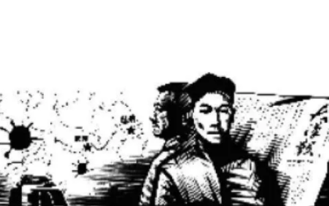 白雉山:胡石庵与大汉报