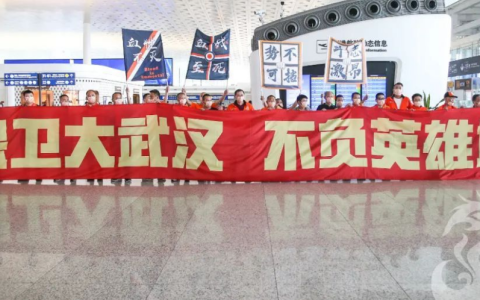 球迷史的起点，是与故乡武汉相联系的