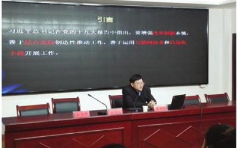 黄勇凯:地方志信息化建设
