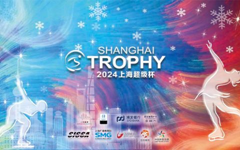 2024上海超级杯时间、地点和门票价格