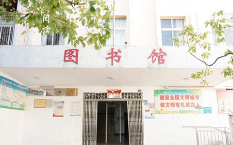 武汉经开区图书馆2024年中秋节开放时间