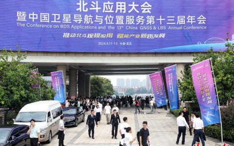 超1.36亿！武汉为北斗产业发展热点区域