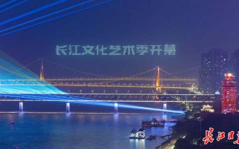 天地为幕、光影共绘，唱出最响亮的长江之歌