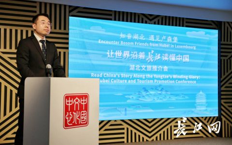 让世界沿着长江读懂中国，长江文化海外宣传推广活动启动