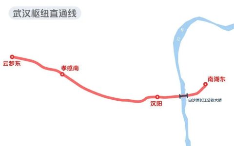 武汉又一高铁站，要来了！