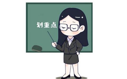 2024天津城乡居民医保缴费标准和补贴标准