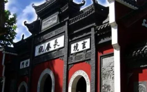 2024武汉长春观九月十九慈航道人成道宝诞祈福法会通启