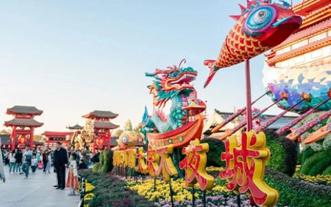 2024开封菊花文化节举办时间和地点