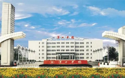 汉口学院2024-2025年度校历