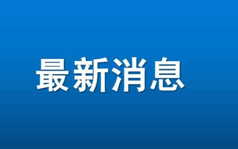 武汉房贷利率2024年11月最新利率