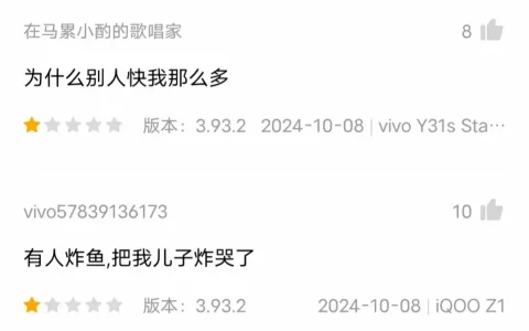 笑不活了！大学生和小学生battle小猿口算，网友：大一也是一年级
