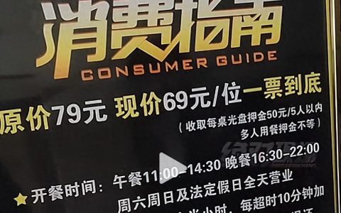 女子吃自助餐打包被罚1000元 吃自助餐打包，被发现，狡辩理由让人不齿！