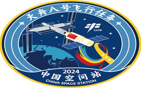 天舟八号发射时间和地点2024