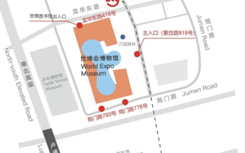 上海世博图书馆开放时间及预约方式2025