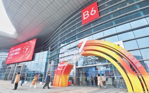 第七届中国国际工业设计博览会今日开幕 全球300多家企业展示工业设计“新”动力