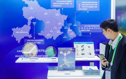脑机接口、月面国旗闪亮链博会