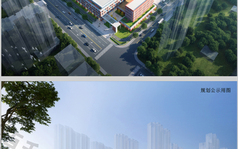 江岸区十大家u13地块规划小学地址及效果图