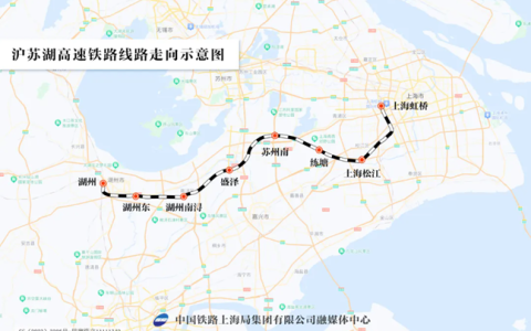 沪苏湖高铁开通日期2024