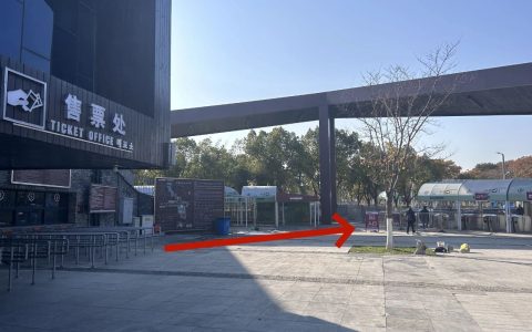武汉园博园东门出入口调整通知2024