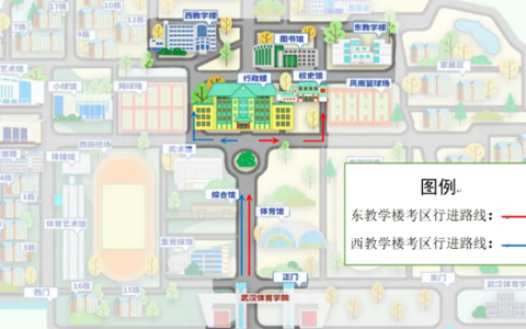 2025考研武汉体育学院考点入场示意图