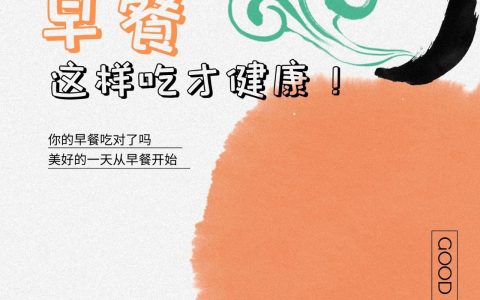 洪山青年夜校2025年1月课程安排