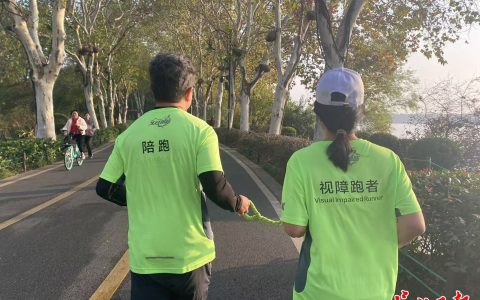 这个跑团每周陪看不见的人畅跑东湖