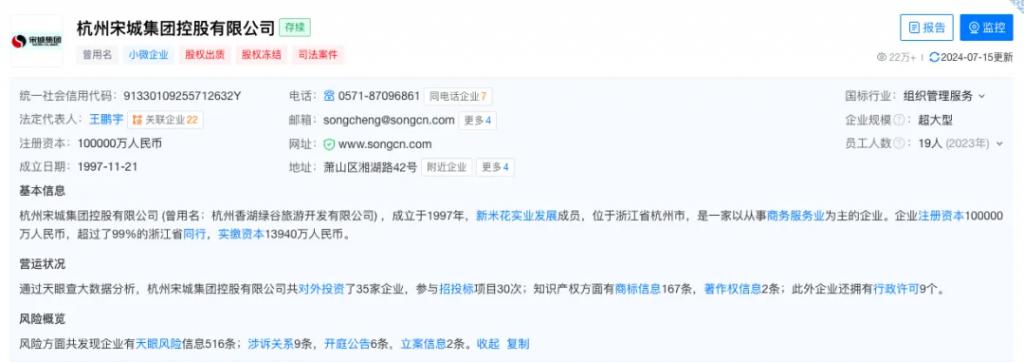 玩水后红疹瘙痒,玛雅海滩等水上乐园被曝致人感染发炎