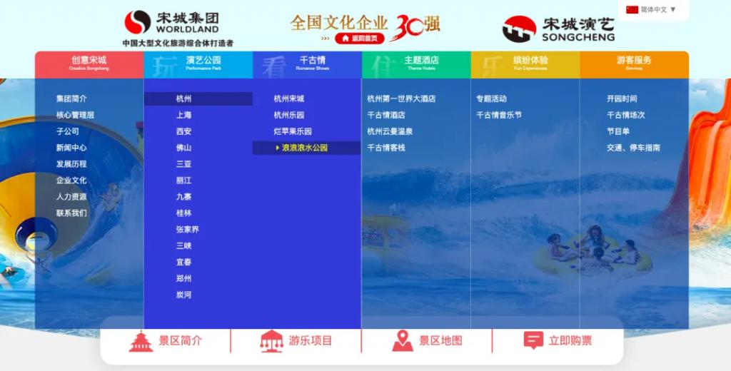玩水后红疹瘙痒,玛雅海滩等水上乐园被曝致人感染发炎